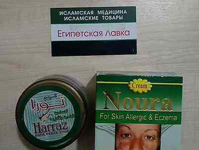 Allergiya va ekzema uchun Noura kremi Shifonet.uz